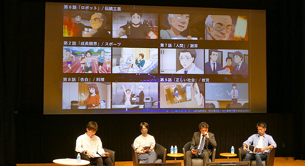 ロボットと生きる未来の物語 日本科学未来館、「AIの遺電子」トークショーを開催 画像