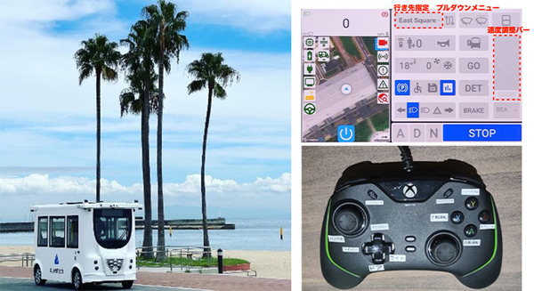 自動運転バス「MiCa」がレベル4 相当での運行に成功　約千人が乗車体験　BOLDLYと神戸市 画像