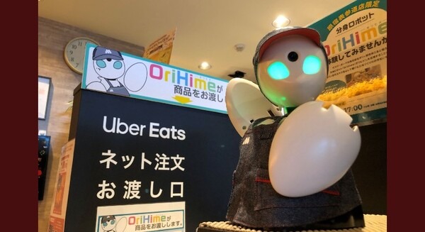 広島のモスバーガーで分身ロボット「OriHime」が接客　障がい者が遠隔からアバターをリモート操作、人手不足の緩和にも 画像