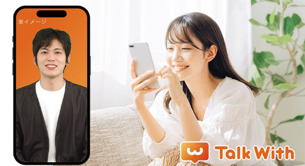 男性アイドルグループ「Travis Japan」のメンバーとリアルなふたりだけの会話体験　AI映像対話システムTalk Withクラウド版 画像