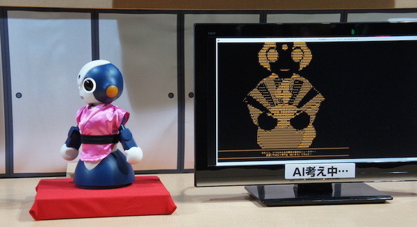【AI大喜利】ニコニコ超会議2016の「ロボット大機利」を見てきました【解説あり】 画像