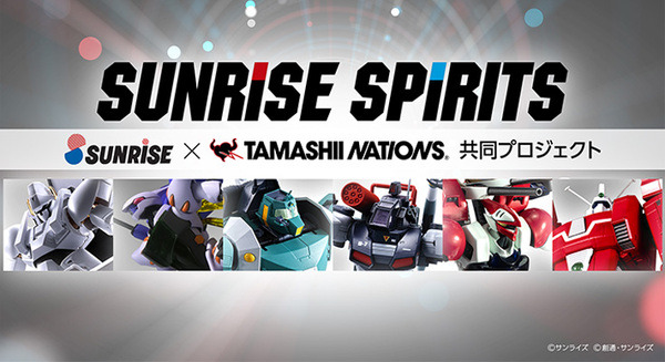 『重戦機エルガイム』と『聖戦士ダンバイン』を再販 プレミアムバンダイの歴代サンライズ作品が蘇る「SUNRISE SPIRITS」プロジェクト 画像