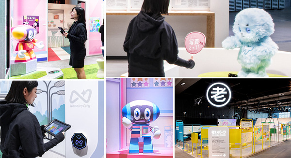 日本科学未来館 「ハロー!ロボット」など4つの新常設展示を公開、見どころ紹介 社会課題の解決めざすロボットを複数展示 画像