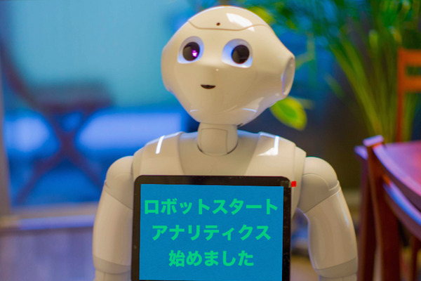 ロボット顧客分析サービス「ロボットスタートアナリティクス」始めました 画像