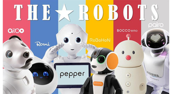 【速報】メンバーが増えてる!ロボットのアイドルグループ「THE★ROBOTS」X’マスコラボ企画をPepper PARLORで開催! 画像