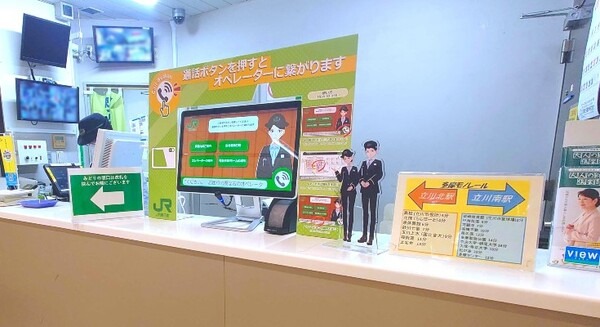 ボタンを押すだけでアバターが自動回答！JR立川駅にアバター接客システムkiwami「xR Cast Concierge」設置 画像