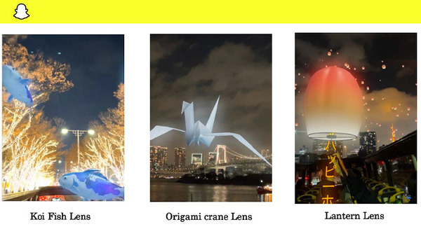 Snapchat　ホリデーシーズンをさらに楽しくする夜景レンズを発表！イルミの街や夜景をAR技術でもっと美しく、楽しく 画像
