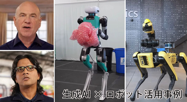 生成AIをロボティクスへ活用する方法　ボストンダイナミクス、Agility、NTTなどがAIロボットにLLM採用　NVIDIA OmniverseやIsaacの活用例 画像