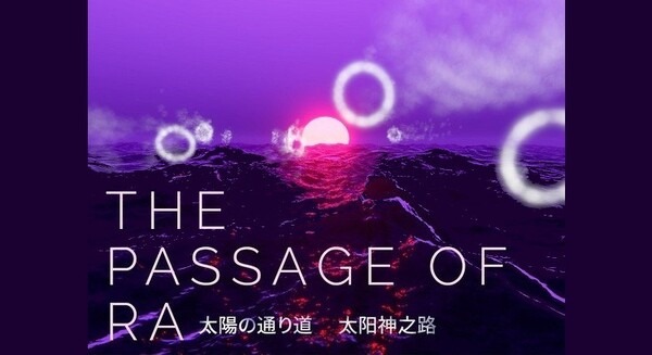 【物理現象☓デジタル技術】体験型NFTアート「太陽の通り道 ― 霧のNFTがたどる永遠」日本科学未来館にて国内初展示 1月24日より 画像