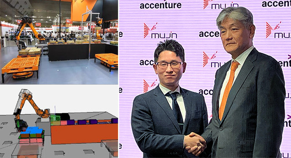 アクセンチュアとMujinが合弁会社を設立　製造・物流の自動化と「デジタルツイン・エンタープライズ」連携とその先進事例を発表 画像