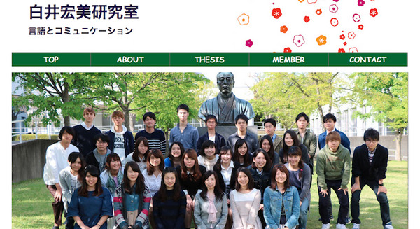 Pepperを使って笑いの研究をする慶應義塾大学SFC白井宏美准教授にお話を伺いました 画像