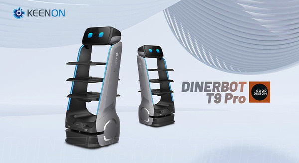 配膳・配送ロボットのDINERBOT T9 Proが「シカゴ・グッドデザイン賞2023」を受賞 画像