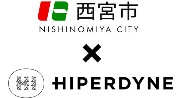 西宮市とハイパーダインが行政業務の効率化に向けたChatGPTによる実証実験を開始　2024年度以降の本格導入を目指す 画像