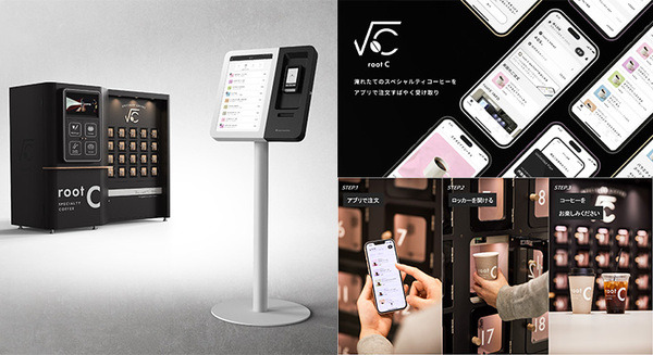 無人営業のスマートコーヒースタンド「root C」にタッチパネル式オーダー端末登場 専用アプリなしで挽きたてコーヒーが楽しめる 画像