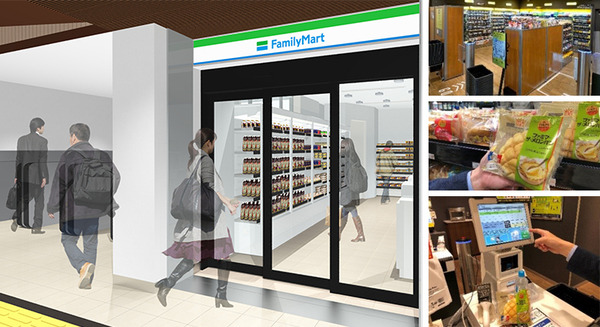 JR東日本の駅に初出店！無人店舗のファミリーマートが青梅線羽村駅に3月22日オープン 無人決済システムはTOUCH TO GOと開発 画像