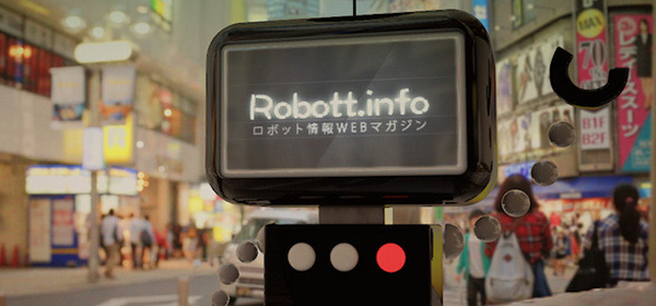 ロボット情報WEBマガジン「Robott.info（ロボットドットインフォ）」さんがリニューアル！ 画像