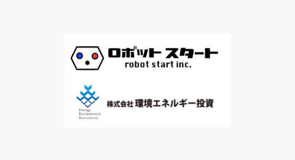 ロボットスタートが環境エネルギー投資から1億円の資金調達。スマートホームとロボットの連携に向けて 画像