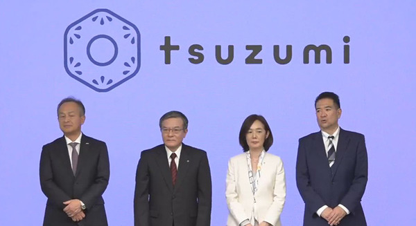 【速報】NTT版 大規模言語モデル(LLM)「tsuzumi」(つづみ)の商用サービスを開始 2027年に1千億円の売上を目指す 画像
