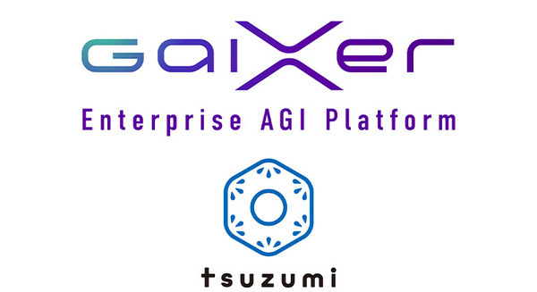 NTT版LLM「tsuzumi」とFIXERの生成AIサービス「GaiXer」が連携　文書作成の効率化や高品質な顧客サポート等 幅広く展開 画像