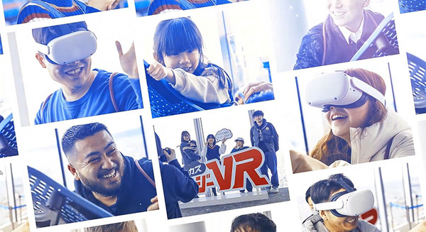 あべのハルカス展望台からバンジージャンプ？「ハルカスバンジーVR」の体験者数が2万人を突破　笑いと絶叫のリニューアル 画像