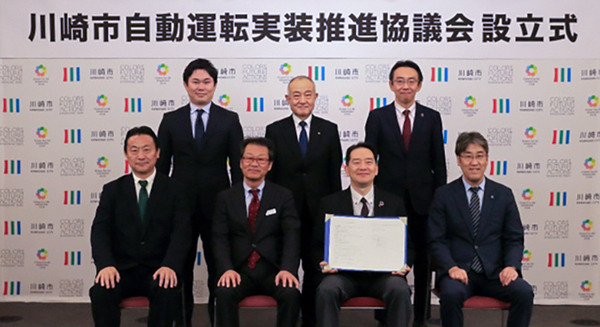 川崎市が自動運転バスのレベル4実装に向けて「川崎市自動運転実装推進協議会」を設立 アイサンやティアフォーらが参画 画像