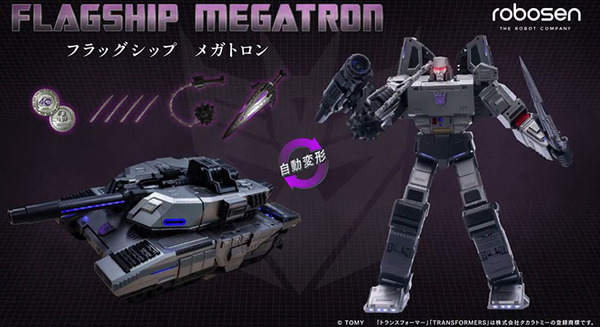 トランスフォーマー作品の破壊大帝「フラッグシップメガトロン」発表　ロボットから戦車に完全自動変形する高性能ロボットトイ 画像