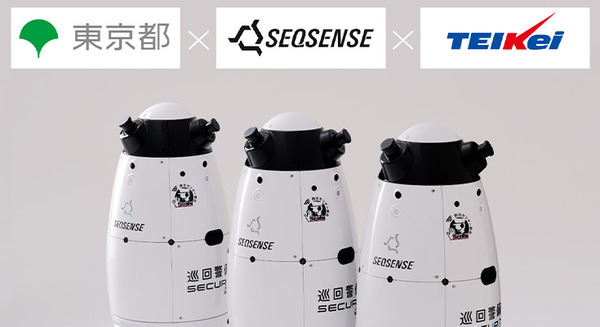 SEQSENSEが東京都庁第二本庁舎に警備ロボットを本導入開始　警備の水準向上と効率化に向けた取り組み 画像