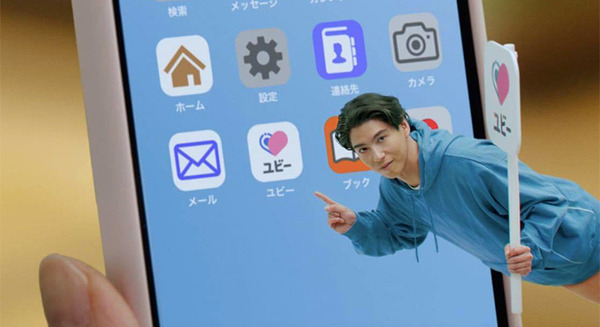 質問に答えて症状に関連する病気や病院が調べられる症状検索AIアプリ「ユビー」 賀来賢人を起用した新CM「ユビーくん」先行公開 画像