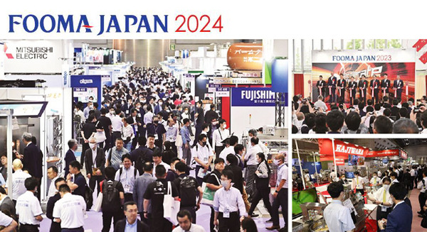 世界最大級の食品製造総合展「FOOMA JAPAN 2024 」6月4日から開催　出展社数は過去最多、ロボットやIT活用提案も多数展示 画像