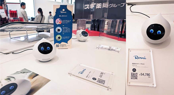 スギ薬局のDX体験型店舗「SUGI+ 羽田イノベーションシティ店」で会話AIロボット「Romi」の展示を開始 画像