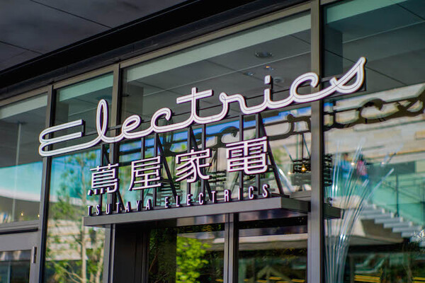 二子玉川「蔦屋家電」でロボットみてきた！ 画像