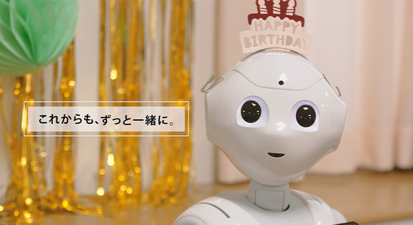 Pepperが2024年6月5日で10歳に 「老後の日」と「環境の日」にちなんだ誕生日特別動画を公開 画像
