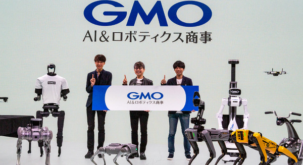 【速報】GMOがAI・ロボット事業に本格参入、GMO AIRを設立　ヒューマノイドや多脚型ロボットにも注力！ロボットたち大集合でデモ披露 画像