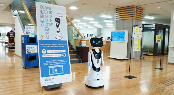 来庁者を自走型AI案内ロボット「Timo」が目的地まで案内　窓口業務を省人化・自動化する実証実験　職員の業務効率改善の効果を確認 画像