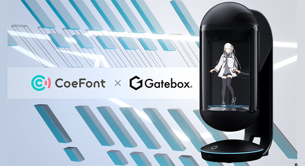 いろいろなキャラクターがAIアバター化して動き出す？AIキャラクター開発のGateboxとAI音声生成のCoeFontが業務提携 画像