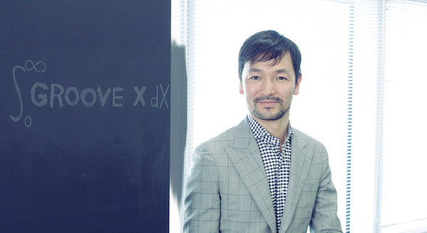【速報】林要さんのロボットベンチャー「GROOVE X」がサイトリニューアル！ 画像