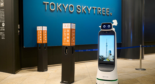 東京スカイツリーでロボットによる案内誘導の実証実験を実施　団体客への効率的な案内誘導が可能か検証 画像