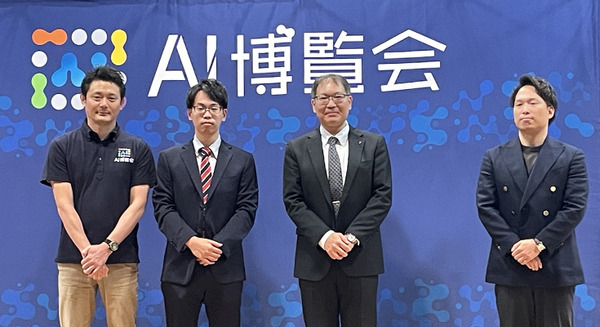 【AI博覧会が開幕】前日イベント「生成AIの力 未来を切り拓くDX戦略発表会」レポート 画像