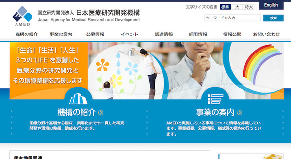 【あのロボットも…】大規模実証調査に使用する「ロボット候補リスト」決定 画像