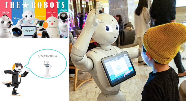 ペッパーパーラーで「THE★ROBOTS」ロボホンオーナー向け 期間限定コラボを実施　ペッパーがロボホンに乗り移る？ 画像