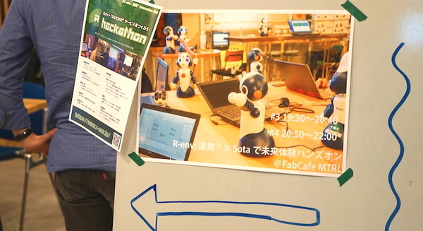 【PR】”R-env：連舞®”  Innovation Hubでのハンズオン今週も好評開催されました！ 画像