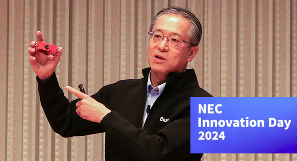 NECのCTOが「NECの先端技術開発」を発表　生成AI・大規模言語モデルの新Ver、生体認証の最新技術、図表を理解するAI など　NEC Innovation Day 2024 画像