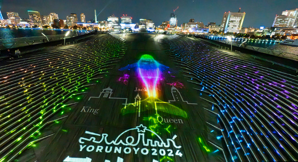 光と音楽で彩るダイナミックで幻想的なイルミネーション横浜「ヨルノヨ2024」開催　大さん橋に巨大な鯨、コカコーラとのコラボ企画も 画像
