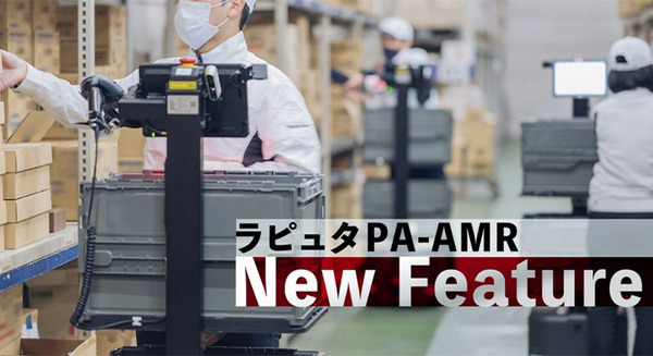 協働型ピッキングアシストロボットに効率的な「フォーカスピッキング機能」を追加　ラピュタロボティクス 画像