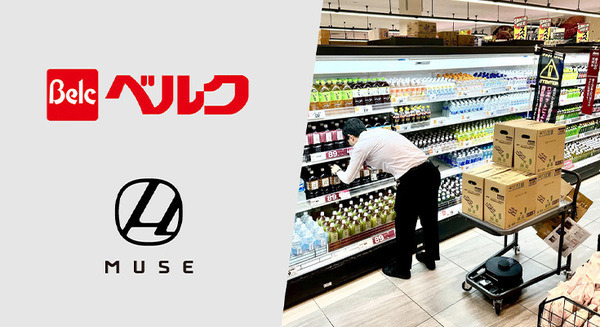 スーパーのベルクが埼玉と群馬の10店舗でストアロボット「Armo」を導入　既存店舗では想定を上回る成果 画像