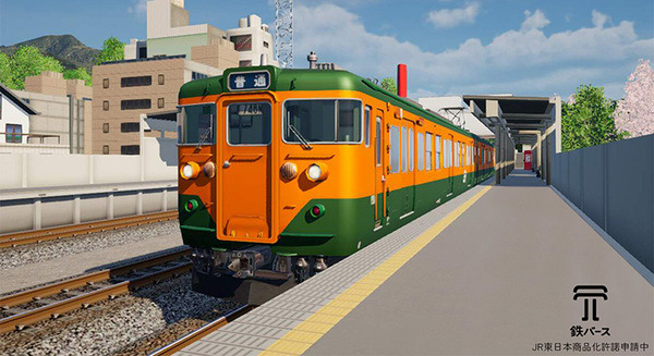 TOPPANがバーチャル鉄道ジオラマ「鉄バース」を開発　メタバースで鉄道車両を走らせて楽しむ世界、β版を公開 画像