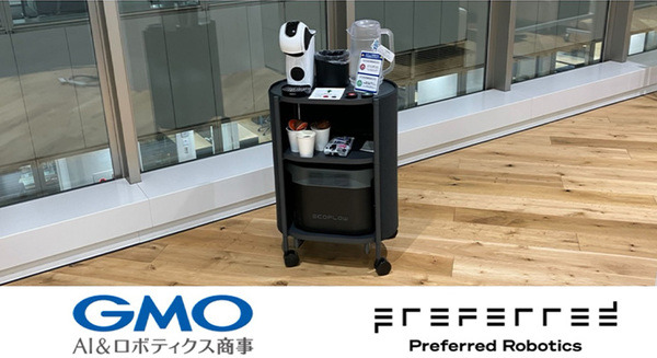 GMO AIRとPreferred Roboticsが自動搬送ロボット「カチャカ」に専用シェルフ　オフィスでコーヒーを提供 画像