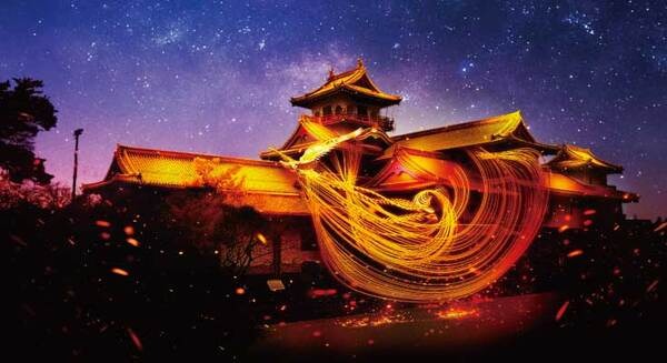 富山城で史上初のプロジェクションマッピング開催へ　一旗が能登半島地震からの復旧・復興を応援 画像