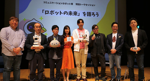 ロボットの未来を語ろう、「コミュニケーションロボット博」開催　各メーカーとオーナーたちが集う 画像