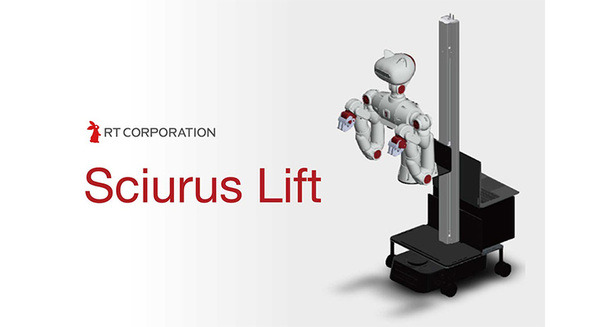 アールティの双腕ロボット「Sciurus17」に新リフト機構を搭載　移動能力はカチャカと連携　研究室から社会実装へ 画像